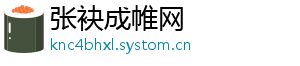 张袂成帷网